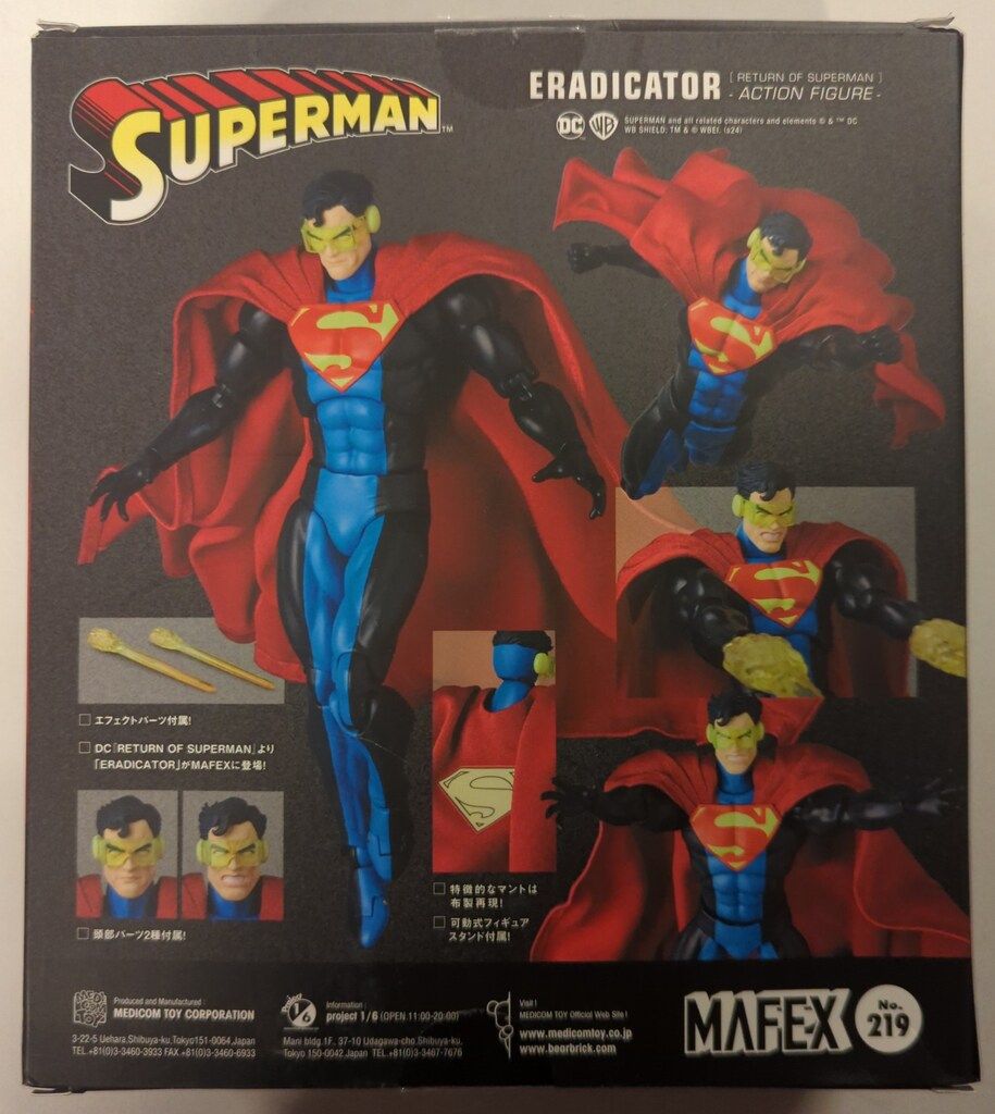 メディコム・トイ MAFEX SUPER MAN ERADICATOR (RETURN OF SUPERMAN