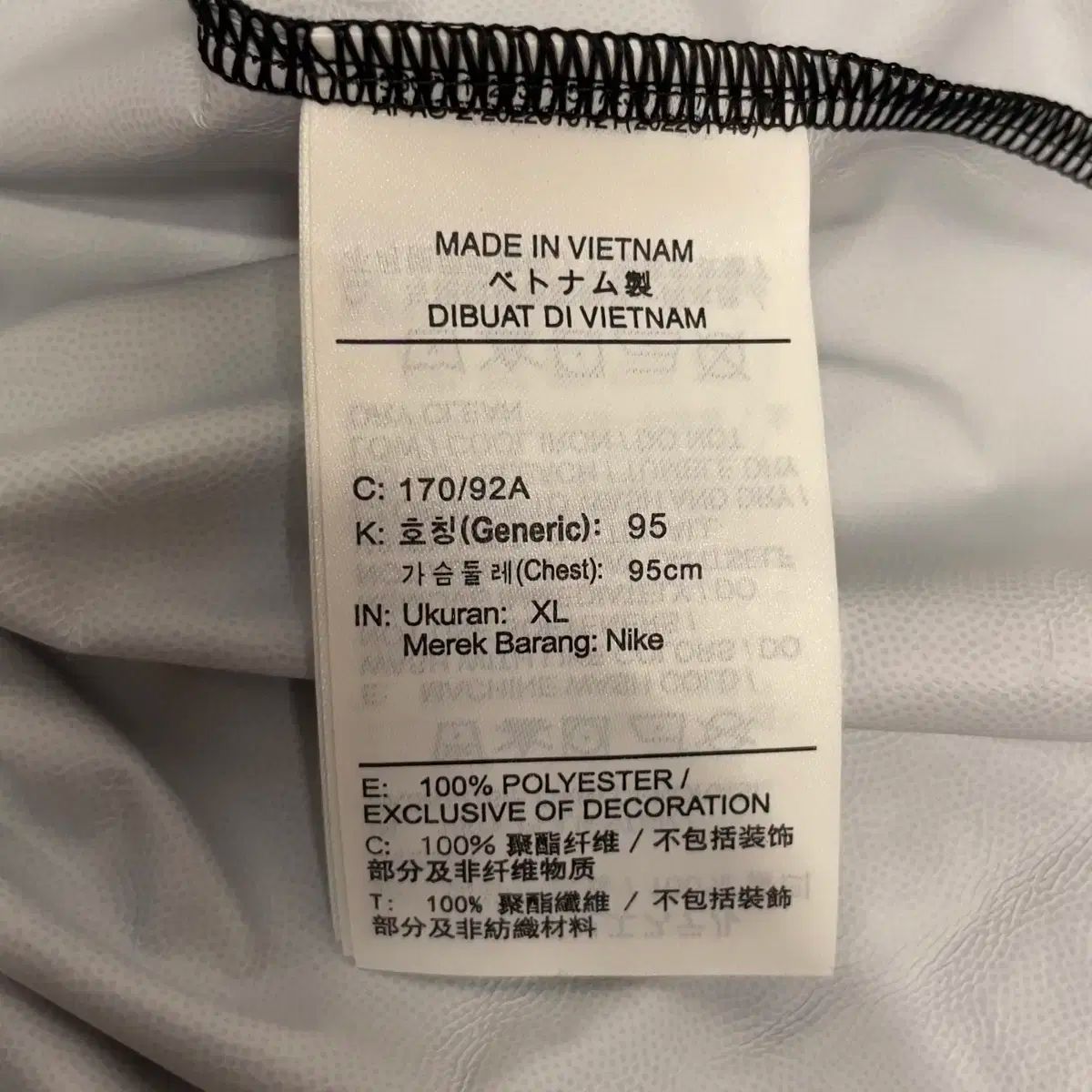  NIKE ナイキ 女性 国立大学 ストームフィット ドリルトップ ロング スリーブ 長袖 Tシャツ カットソー