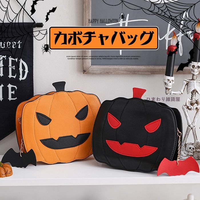 ショルダーバッグ ハロウィーン かぼちゃ チェーンショルダーバッグ クラッチバッグ レディース カボチャ 斜め掛け 肩掛け チェーン ワンショルダー  かわいい レザーバッグ おもしろ chufeng03 - メルカリ