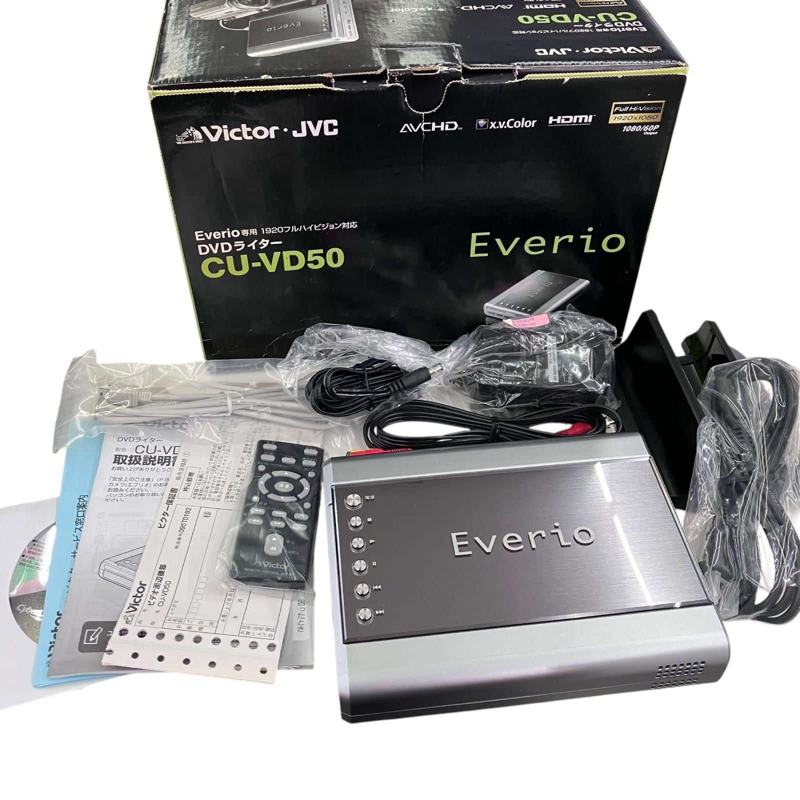 186000 Victor ビクター DVDライター JVC Everio エブリオ 1920フルハイビジョン対応 CU-VD50 シルバー