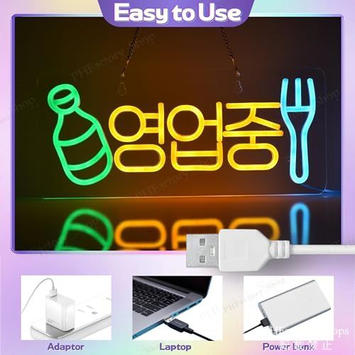 ネオンチューブ USB電源