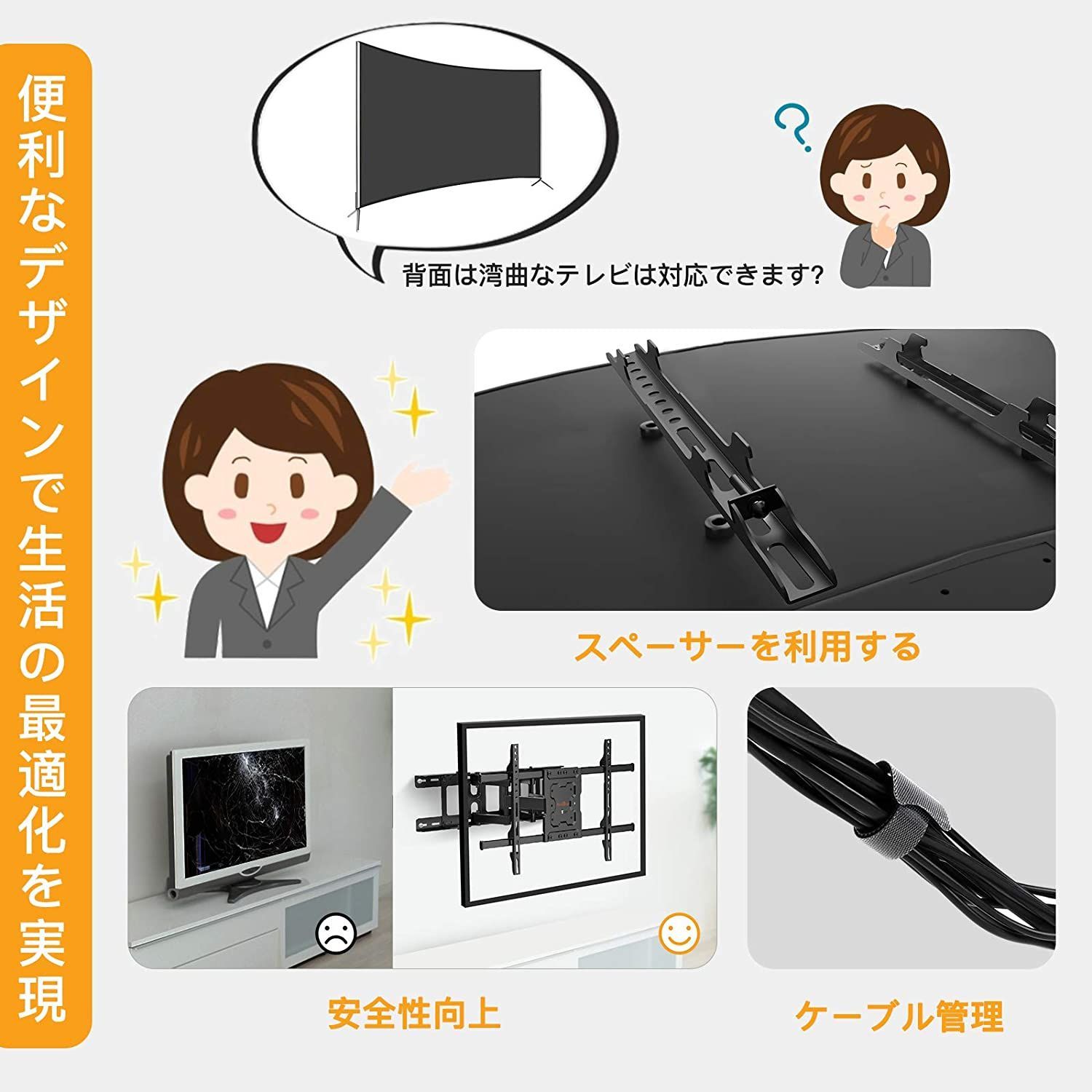 未使用品】Perlegear テレビ壁掛け金具 大型 37-70インチ対応 耐荷重