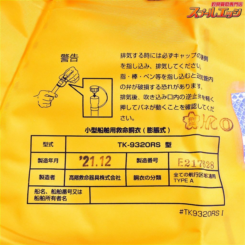 MCWORKS K_060