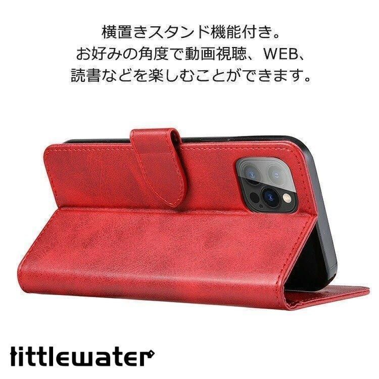 手帳型