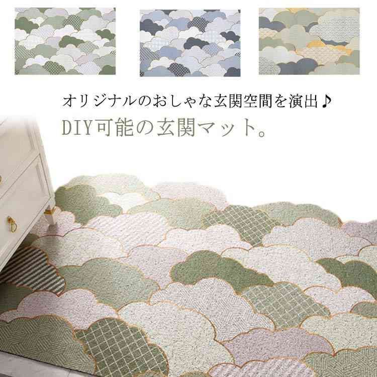 室内兼用 玄関マット 北欧 洗える 80×120cm ゴム エントランスマット ラバーマット 屋外 滑り止め 泥落とし 和柄 自由にカット 大判 長方形 大きめ かわいい 大理石調 DIY Zi4c201