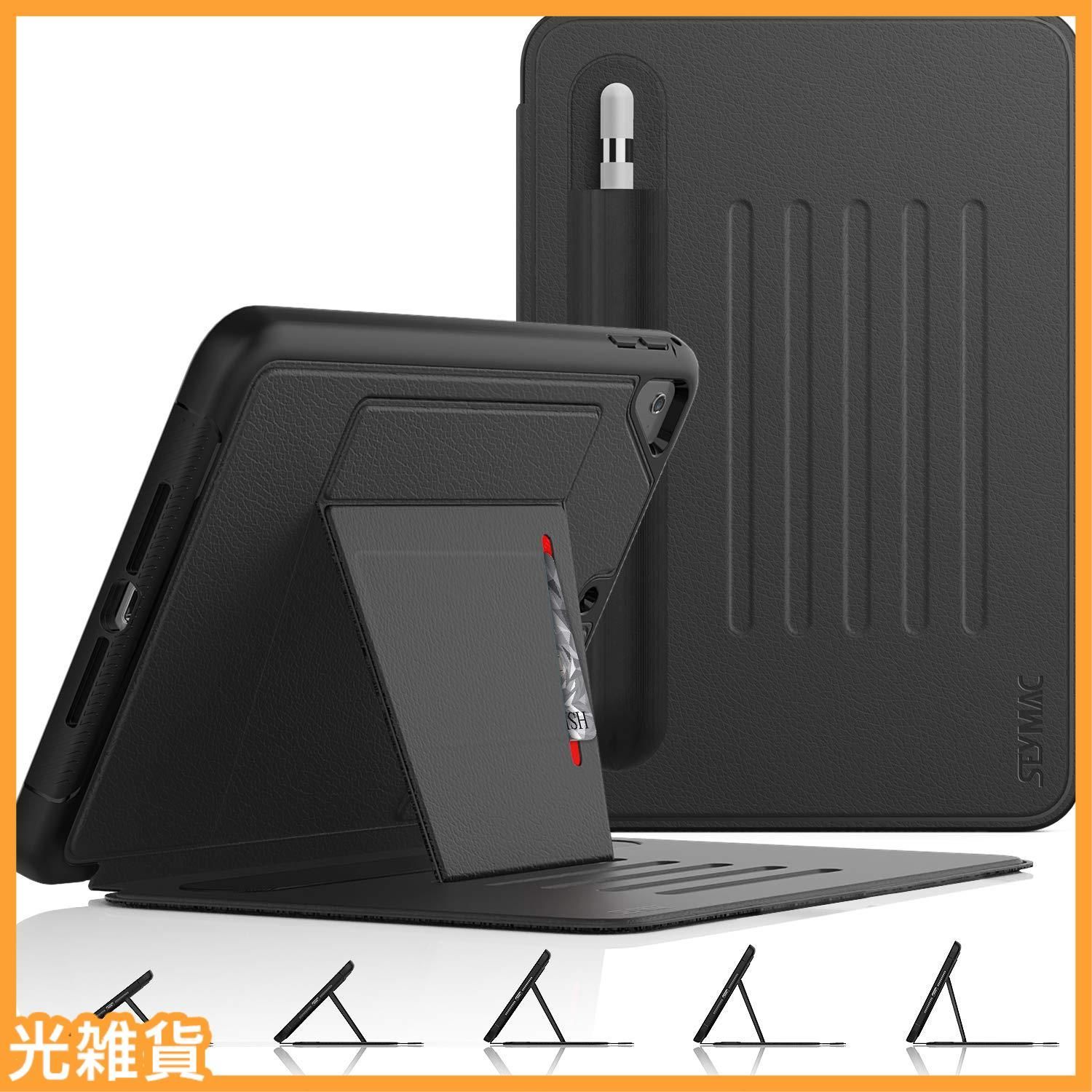 人気商品SEYMAC stock iPad Mini 5/Mini 4 (2019/2015) 7.9インチ ケース 耐衝撃 多角度横置き調節 オートスリープ ペン収納 カード収納 強磁力全面保護カバー（ブラック）