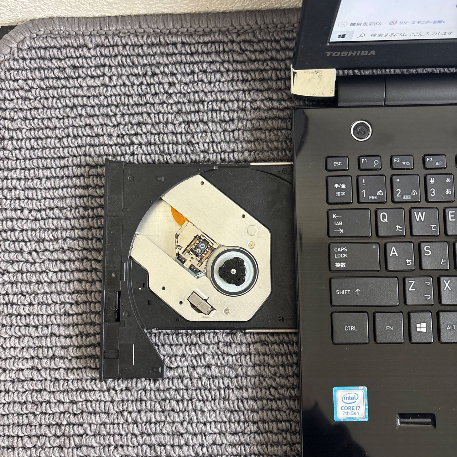東芝dynabook T75/CBS i7-7500U メモリ4GB#M6473 東芝dynabook T75/CBS i7-7500U メモリ4GB HDD 500GB Win10