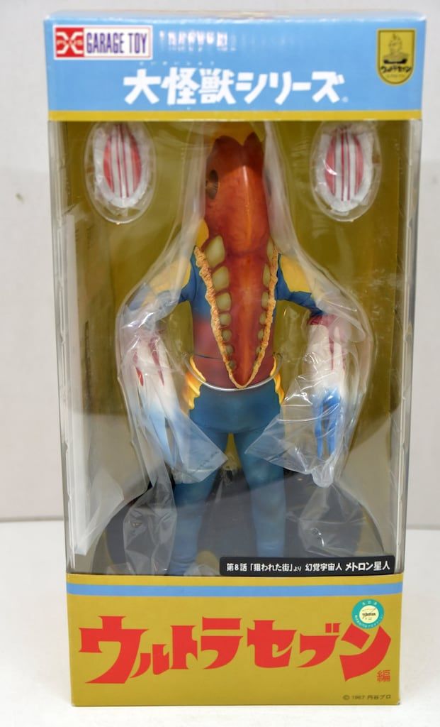 エクスプラス 大怪獣シリーズ メトロン星人 夕焼け彩色版[未開封] エクスプラス 大怪獣シリーズ メトロン星人 夕焼け彩色版[未開封