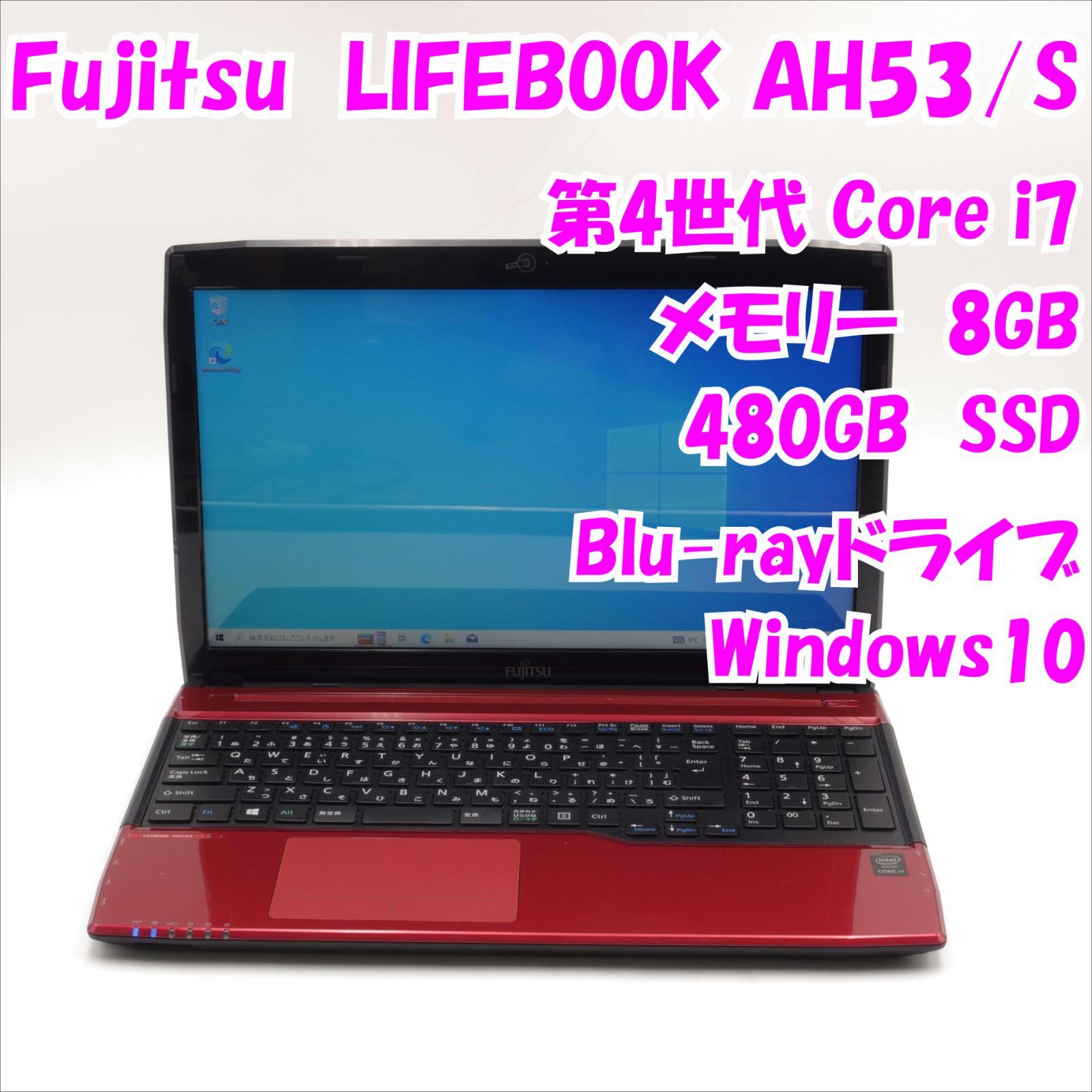 新品爆速SSD Wi-Fi有 15.6型 赤色 ノートPC 富士通 AH77/G 中古