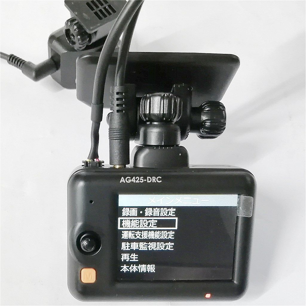 (コムテックOEM) Elut AG425-DRC ドラレコ 前後