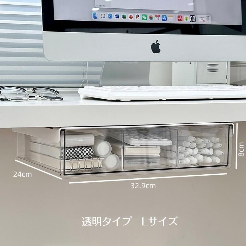 取り付けできる引き出し