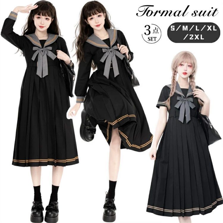 入学式 セットアップ スクール 学生服 3点セット 制服 スーツ おしゃれ 女子高生 中学生高校生 女の子 卒業式 正統派 フォーマルス