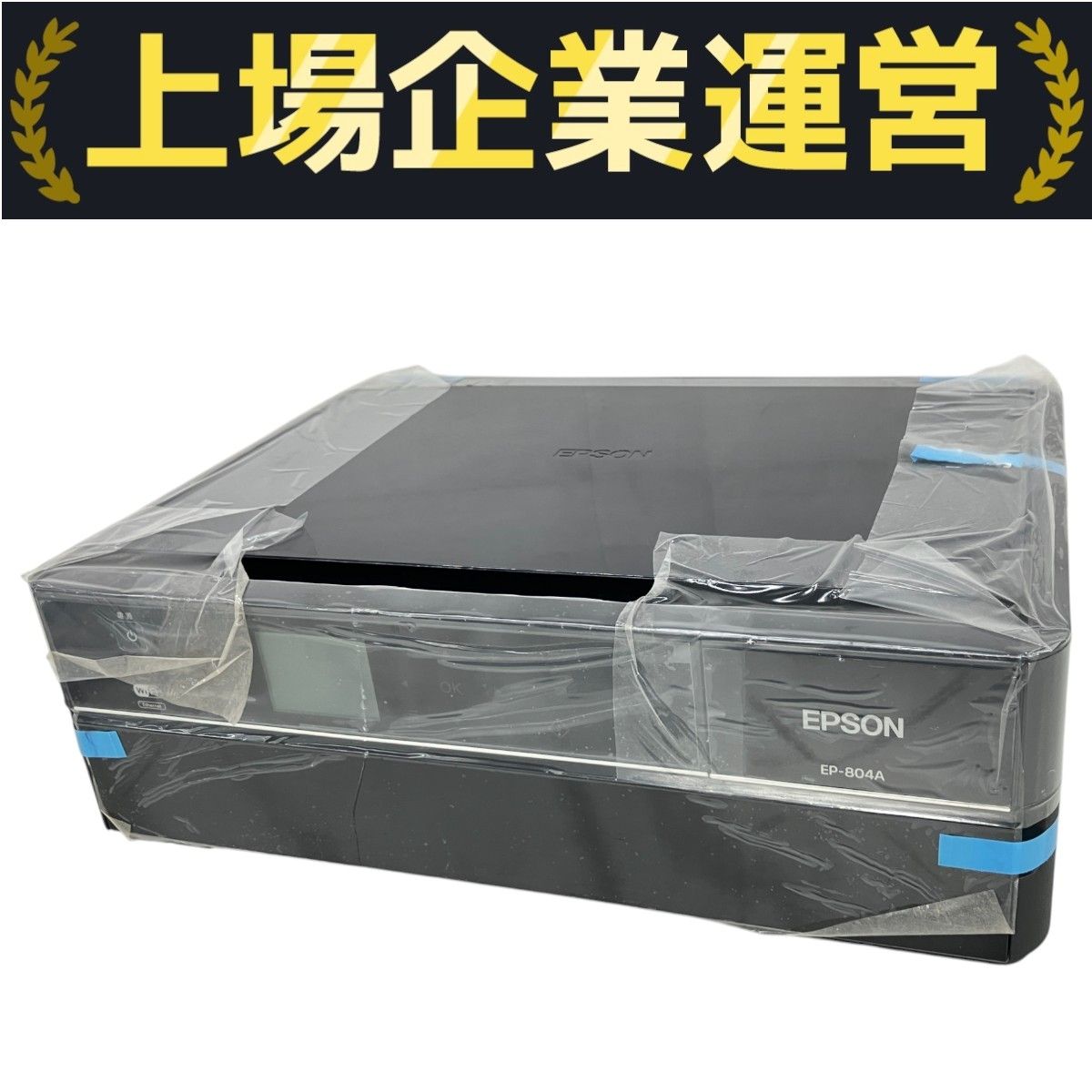 EPSON コレクション EP-804AW プリンター・複合機 ジャンク品 EPSON EP