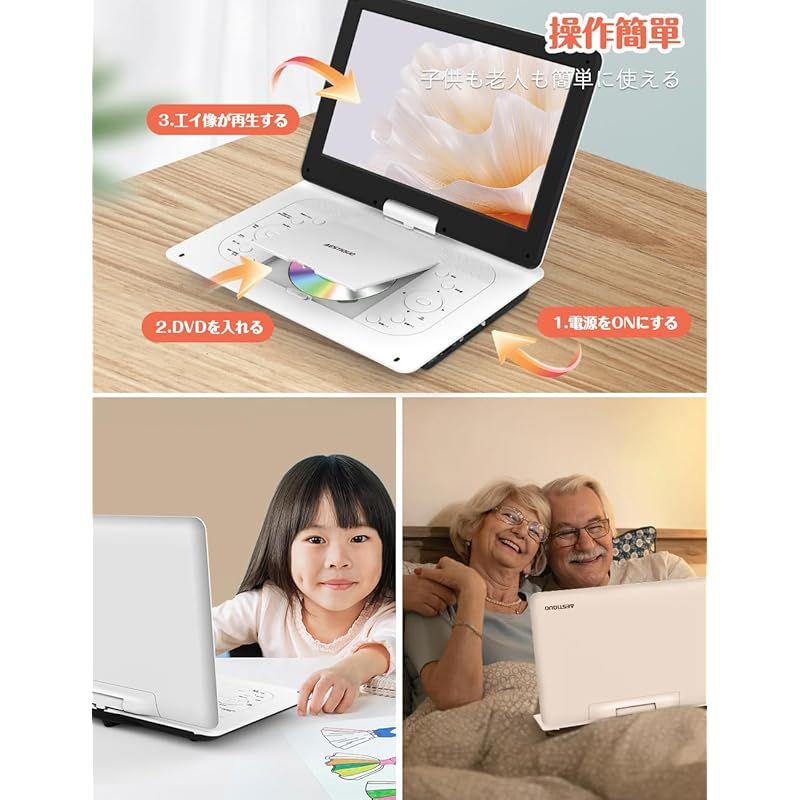 ポータブルDVDプレーヤー CPRM対応 14.1インチ大画面　リージョンフリー ポータブルDVDプレーヤー CPRM対応 14.1インチ大画面 リージョンフリー