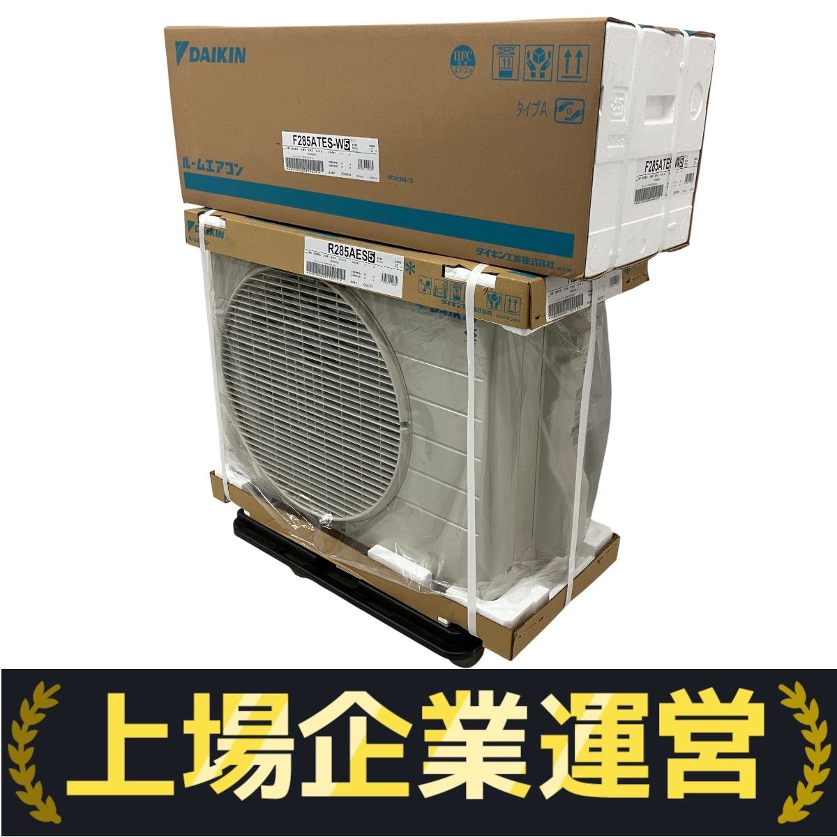 DAIKIN F285ATES-W5 / R285AES5 ルーム エアコン 室外機セット