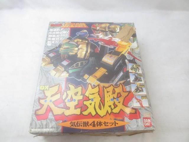 中古品 ホビー 五星戦隊ダイレンジャー DX天空気殿 気伝獣4体