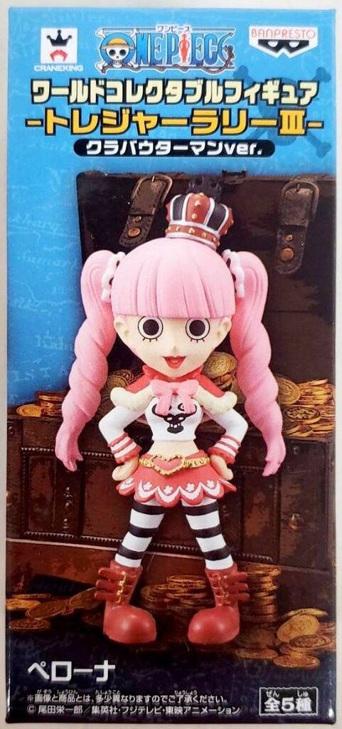 バンプレスト WCF ワンピース トレジャーラリーIII-クラバウターマン