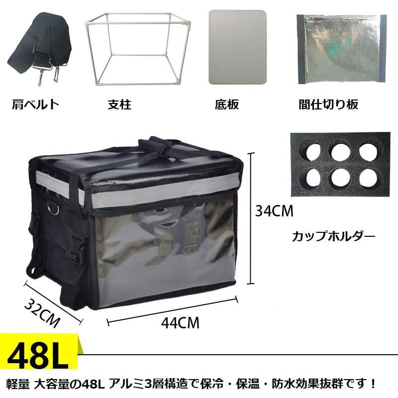 mylifit ウーバーイーツ 配達バッグ uber eats バック デリバリーバッグ 大型 48L 大容量 フィックスキャッチ 配達用  宅配デリバリー用 uber eats バック 保冷バッグ 保温 防水 カップホルダー 仕切り板付き 飲み物 ピザ お弁当 - taianshop -  メルカリ