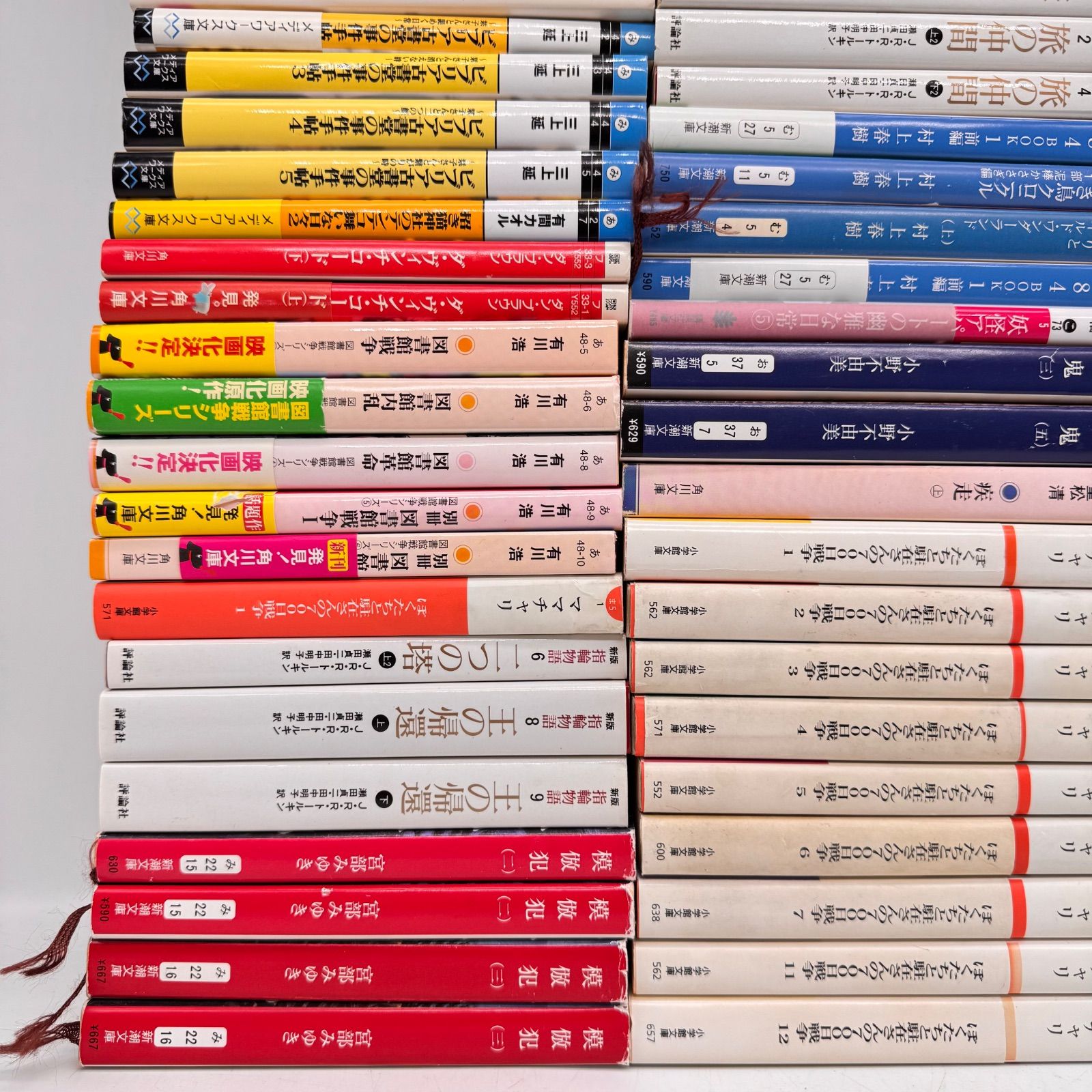 文庫本　まとめ売り　100冊セット 片岡義男 小説 文庫本まとめ売り74冊セット オール初版 - メルカリ