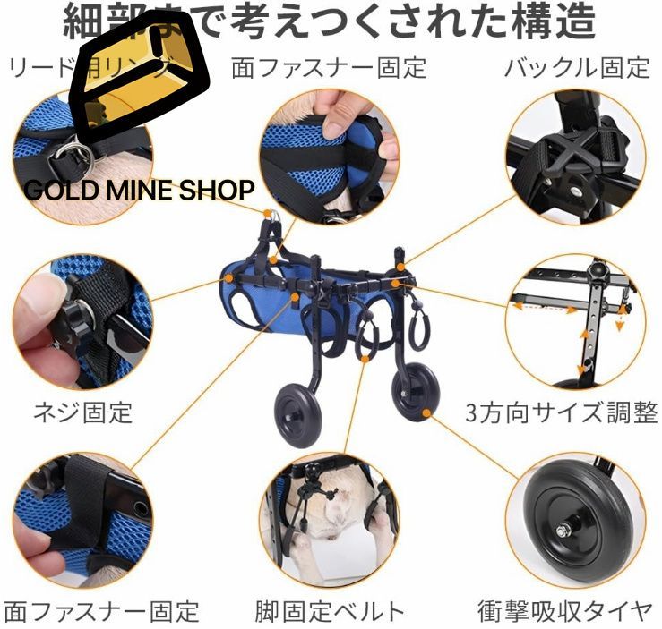 犬用車いす 青 メッシュ X Sサイズ