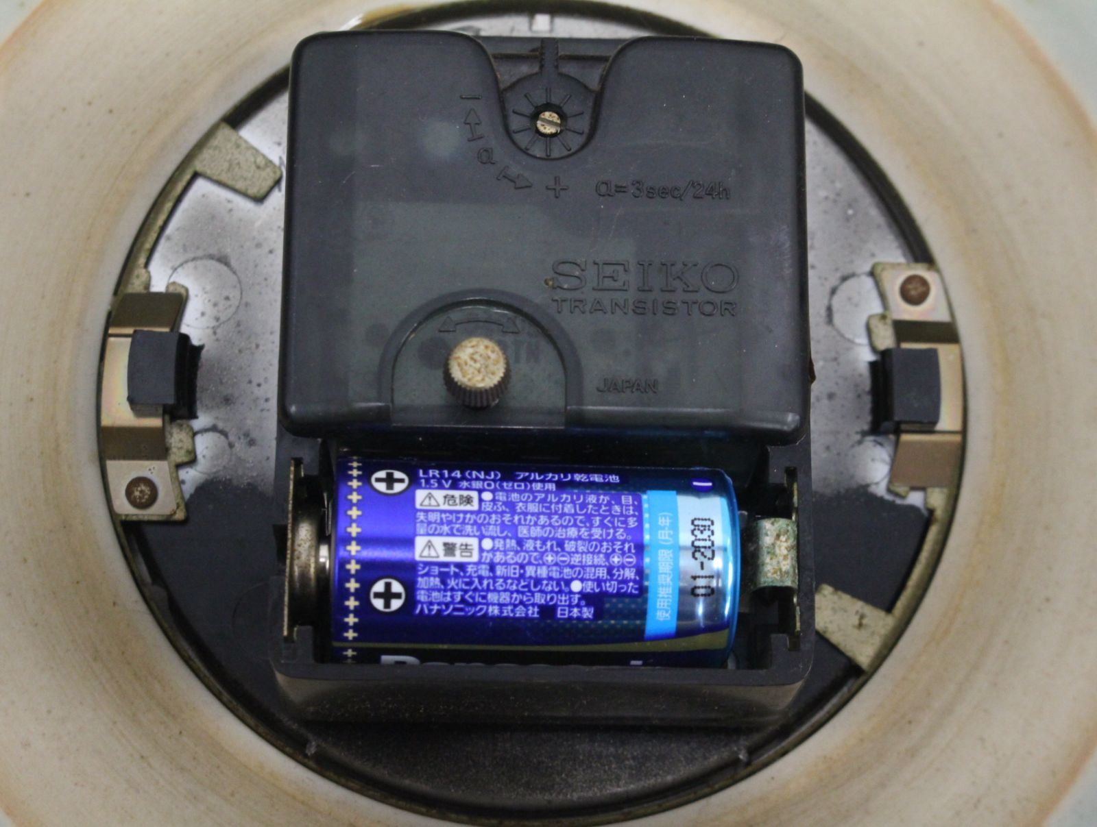 源右衛門 古伊万里風