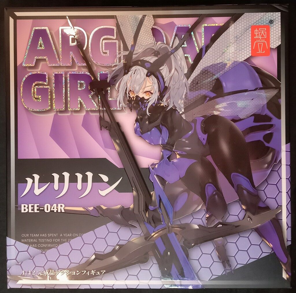 スネイルシェル BEE-04R ARGIDAE GIRL ルリリン（オマケ付き 蝸之殼スタジオより、可動フィギュア「BEE-04R ARGIDAE GIRL