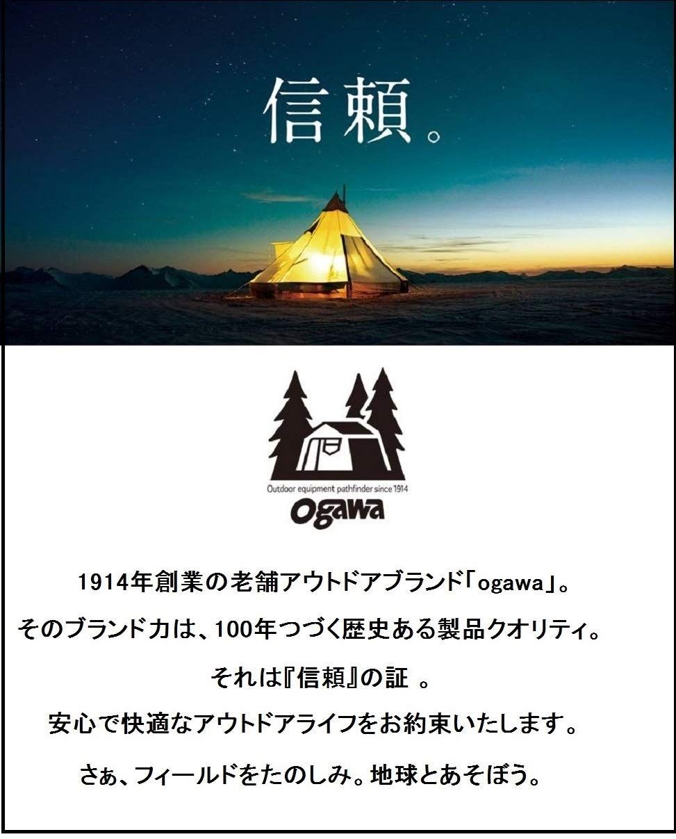 【数量限定】アウトドア キャンプ ogawa(オガワ) テント用 アルミ