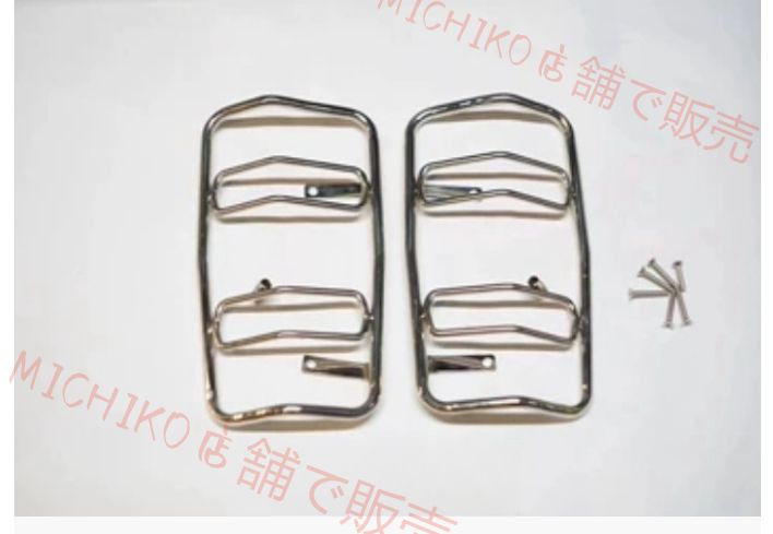 テールライトカバー