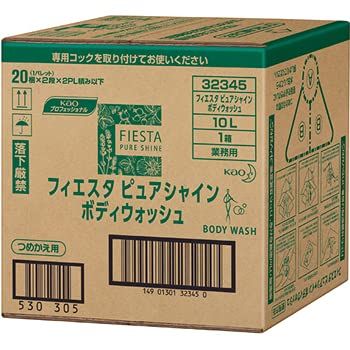 フィエスタ 花王 ピュアシャイン リビングプラザたく屋 ３種類選べる ライフアメニティ 【ケース販売】花王 フィエスタ ピュアシャイン ボディウォッシュ 10Ｌ