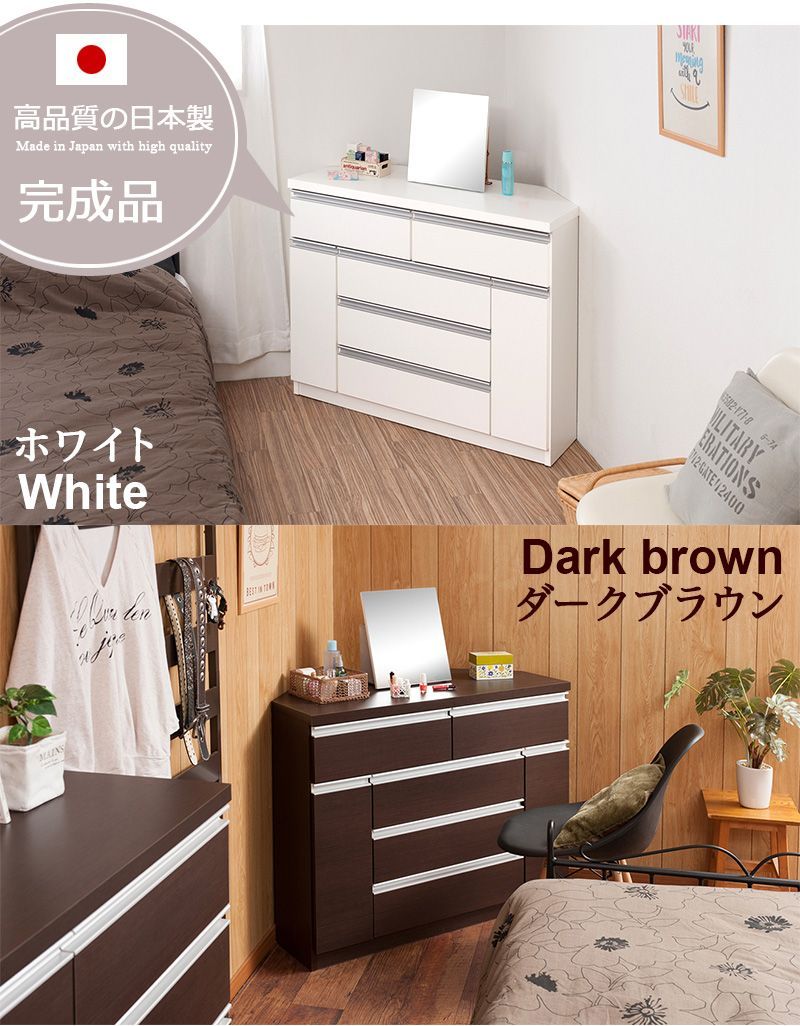 【すんたん】チェスト ANS1006884 コーナー用チェスト たんす 幅100.5cm 角 ホワイト