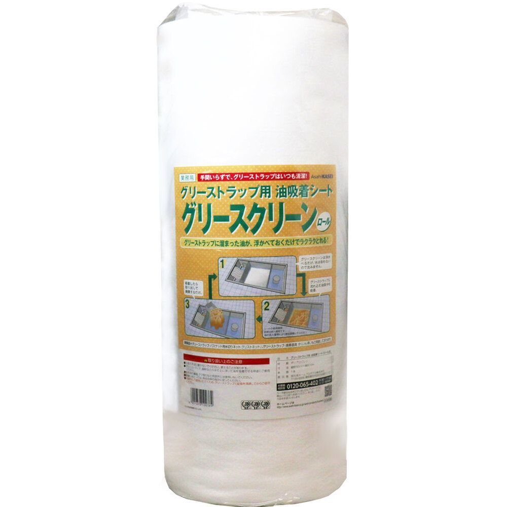 50cm×10m