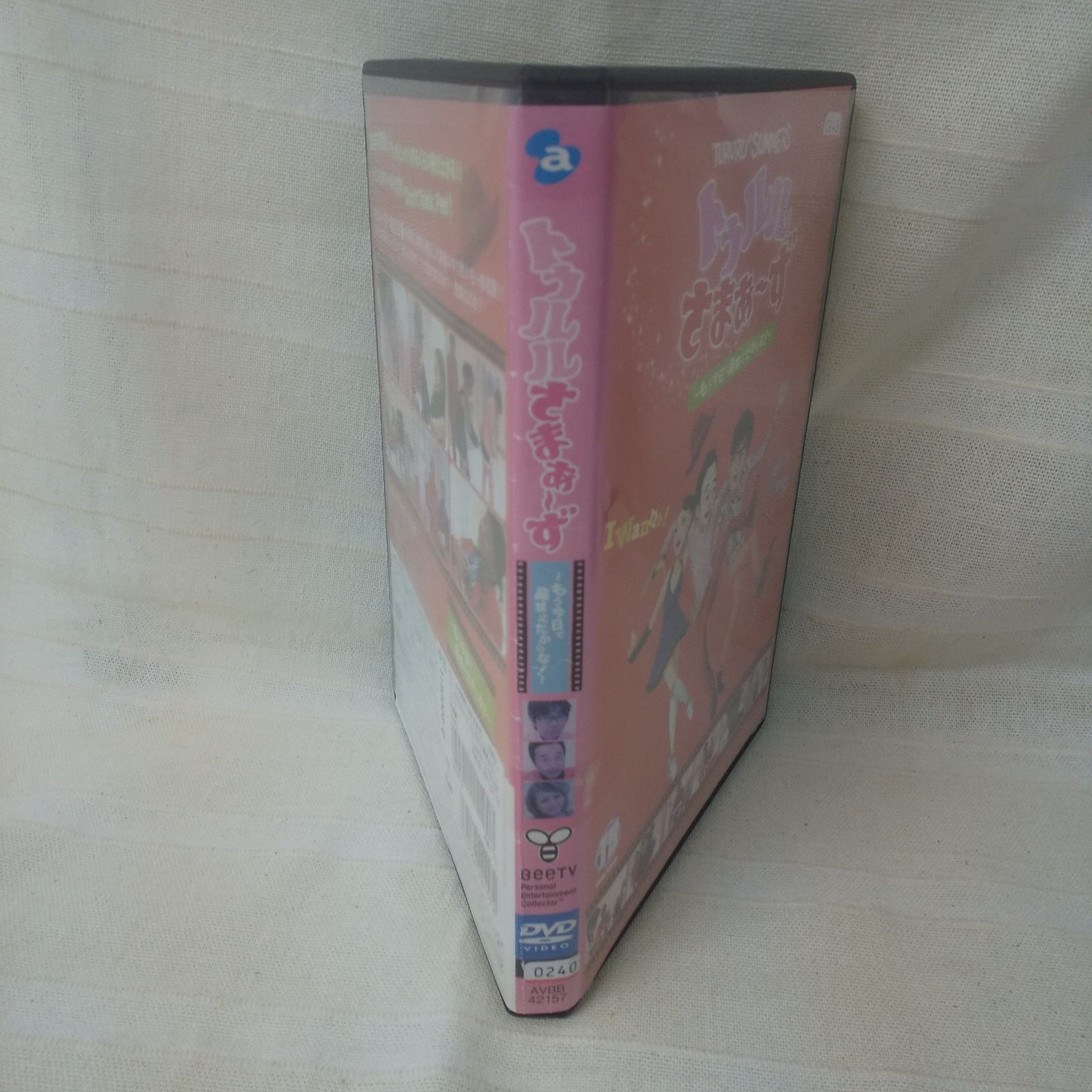 (未使用･未開封品)　トゥルルさまぁ〜ず　〜もう今日で鼻禁止だからな！〜 [DVD] tu1jdyt Amazon.co.jp: トゥルルさまぁ～ず ～もう今日で鼻禁止だからな