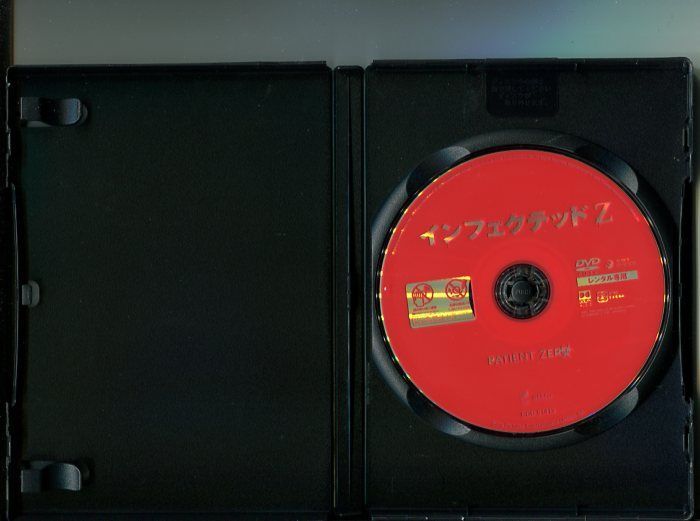「インフェクテッド Z」 中古DVD レンタル落ち/マット・スミス/ナタリー・ドーマー/b0777