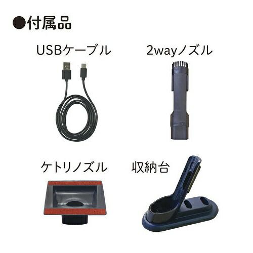 コードレスハンディクリーナー ホワイト