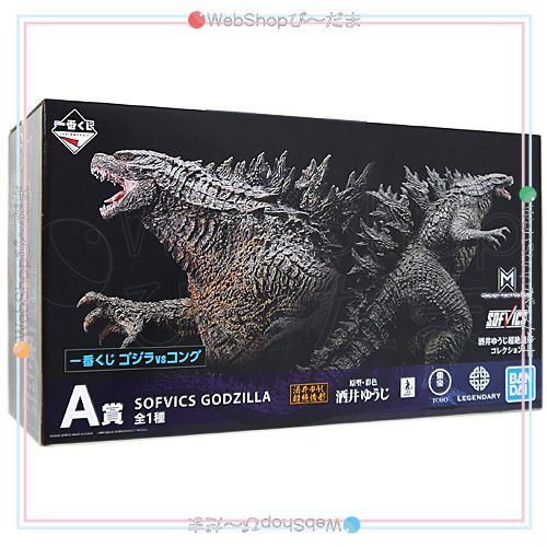 bn:3] 【未開封】 一番くじ ゴジラvsコング A賞 SOFVICS GODZILLA◇新品Ss - メルカリ