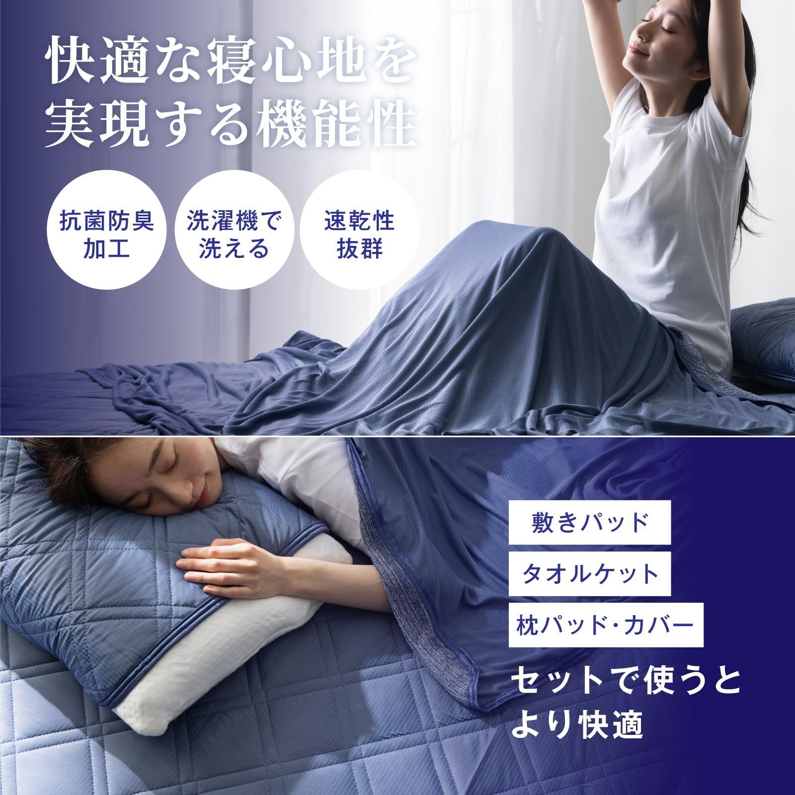 ブルー