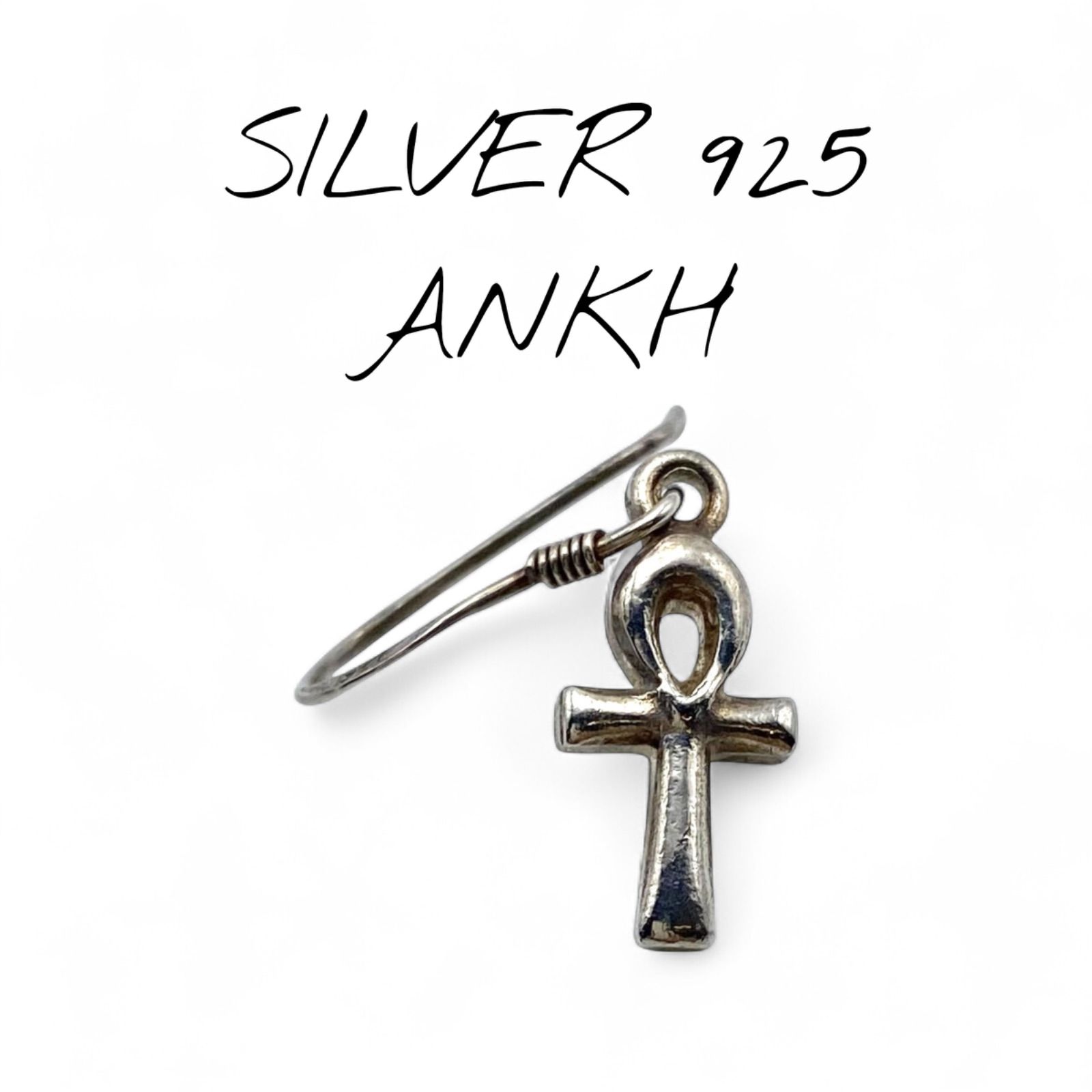 生命の象徴 アンク Silver 925 刻印 80s Vintage シルバー ピアス