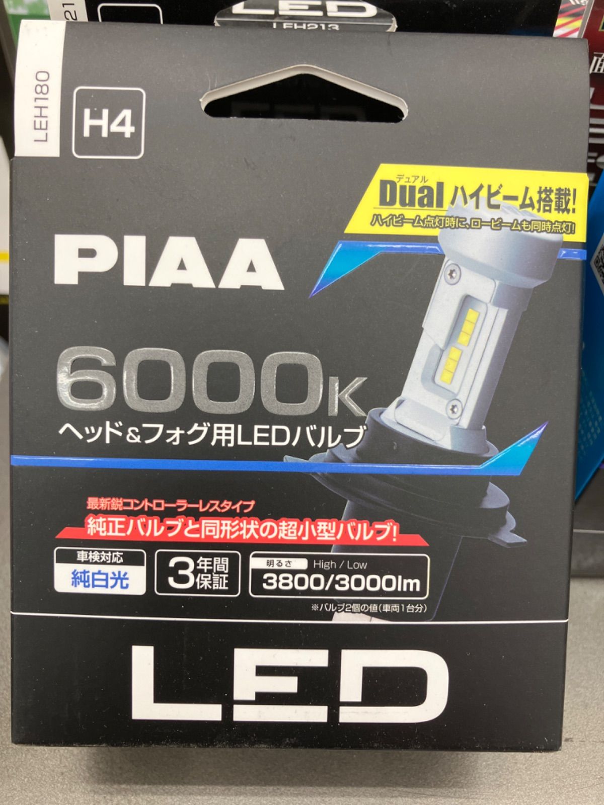 PIAA ヘッド＆フォグ用LEDバルブ LEH180 6000K H4 - ライト、レンズ