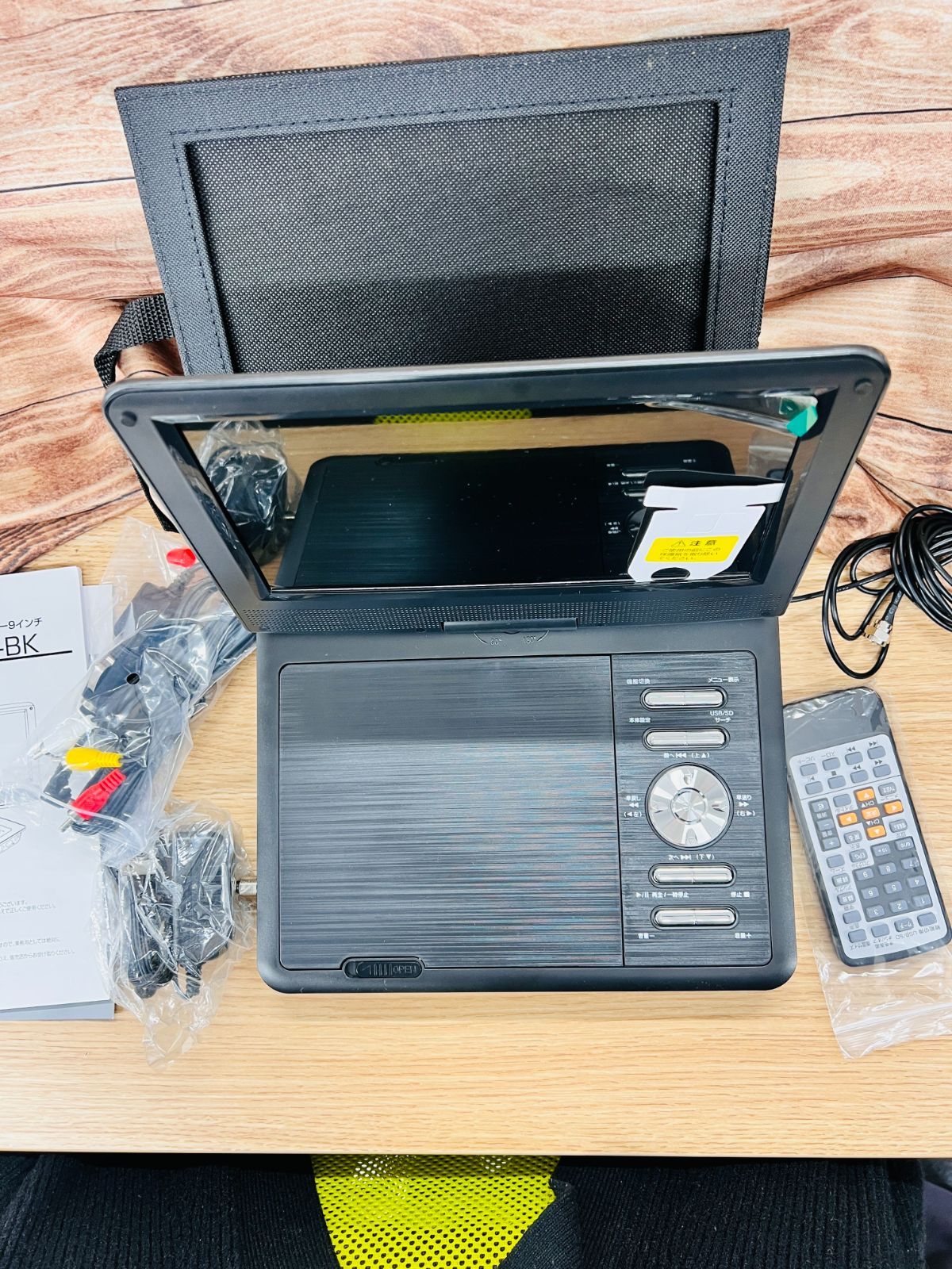 夢グループ ポータブルDVDプレーヤー 9インチ PDVD-W927