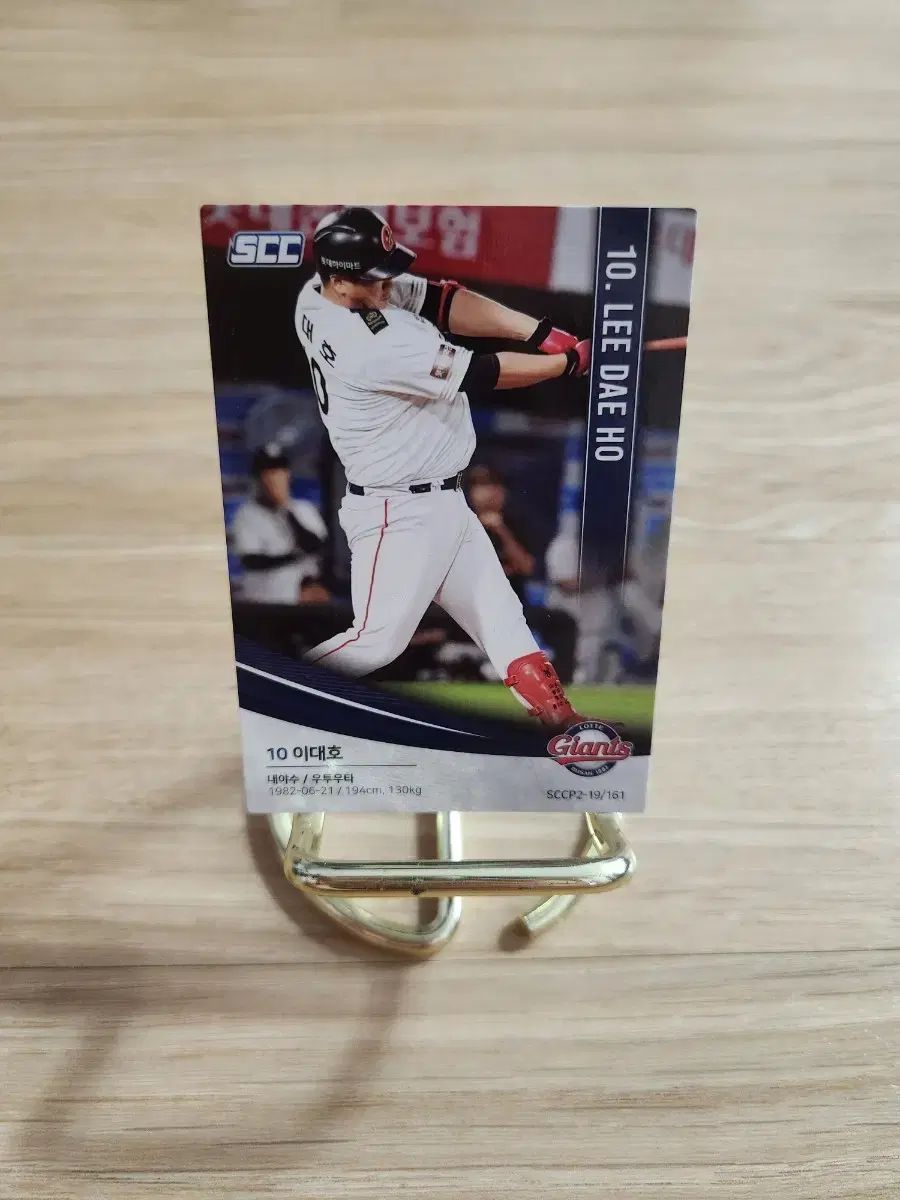 19scc kbo ロッテ・ジャイアンツ 李大浩（イ・デホ） 野球カード