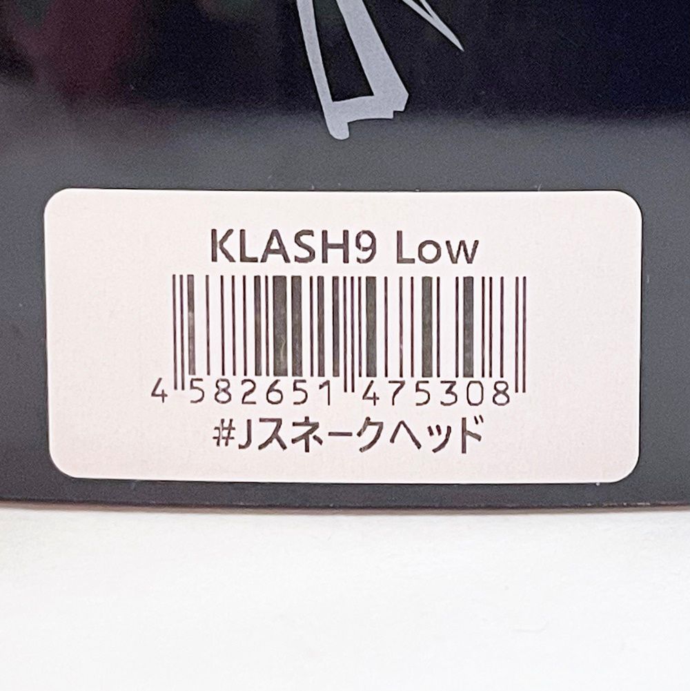 クラッシュ9
