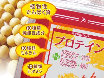【24時間以内発送】Prostep プロステップ プロテイン パウダー