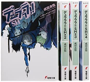 【中古】【非常に良い】デュラララ!!SH 文庫 1-4巻セット (電撃文庫)