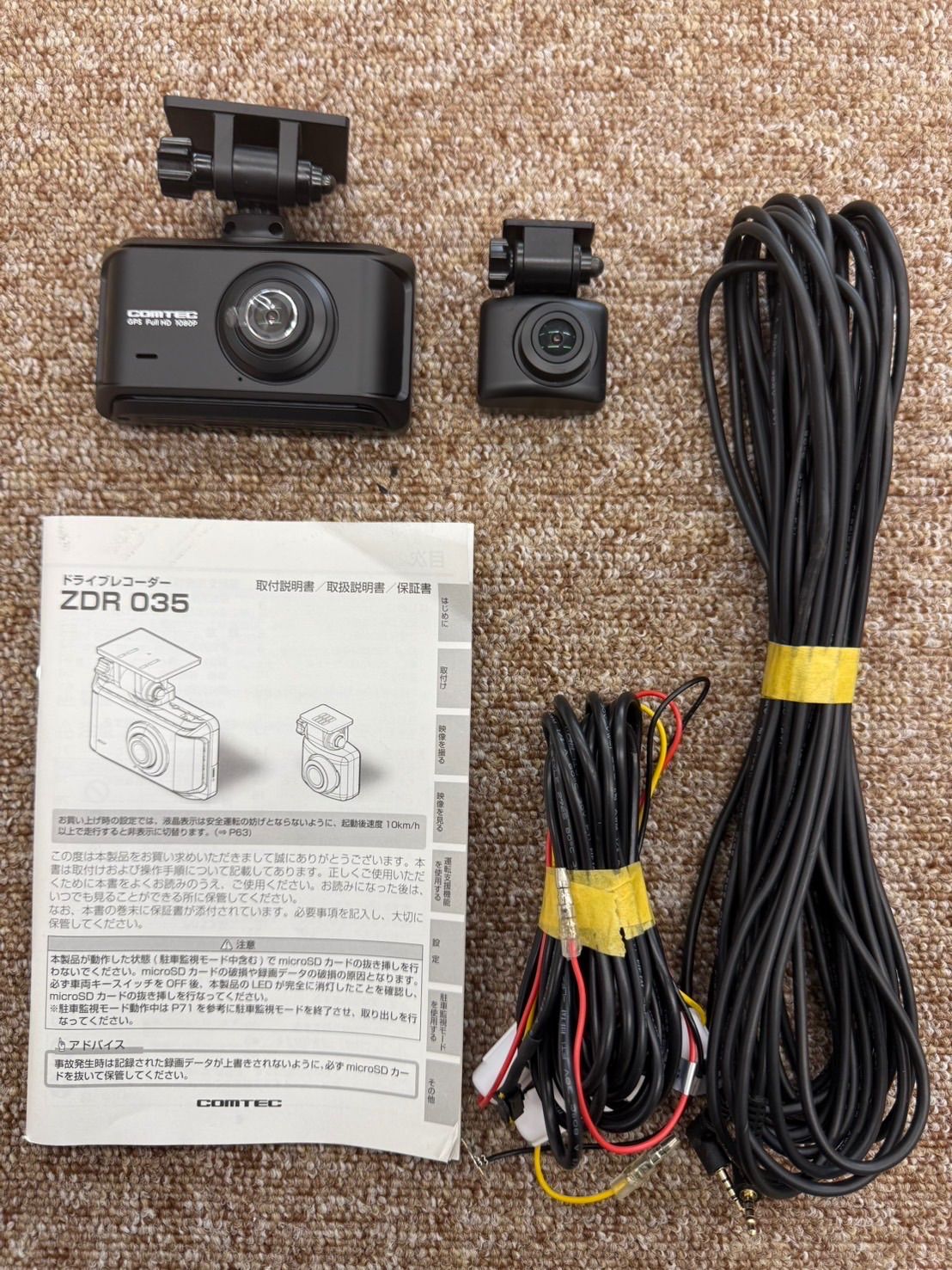 前後ドライブレコーダー コムテック ZDR-035 - メルカリ