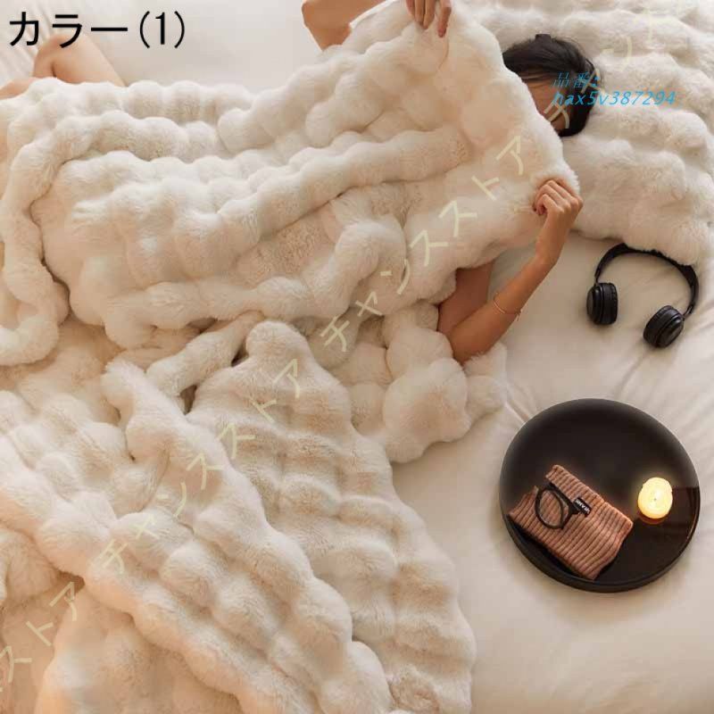 毛布 シングル ブランケット 厚手 冬用 マイクロファイバー フぶらんけっと ふわふわ 洗える あったか 掛け毛布 蓄熱 軽量 抗菌防臭 もうふ フランネル hax5v387294
