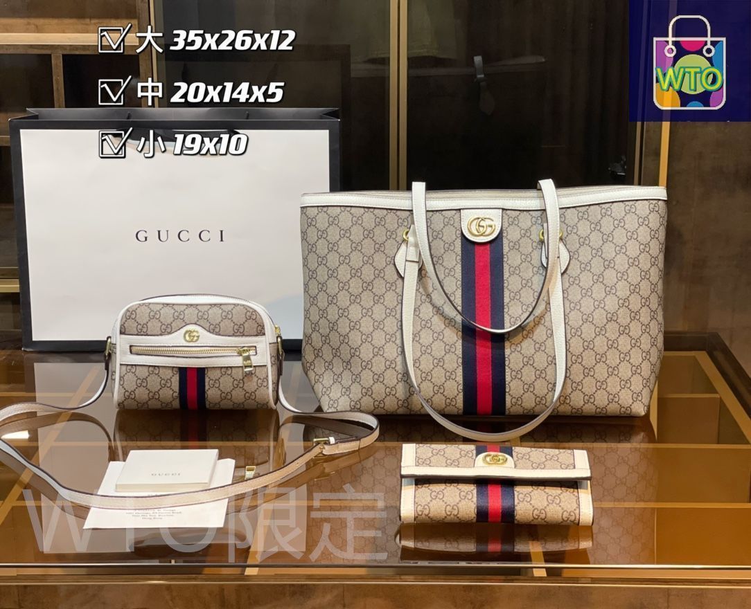 送料込☆ GUCCI グッチ トートバッグ ショルダーバッグ 財布 3点