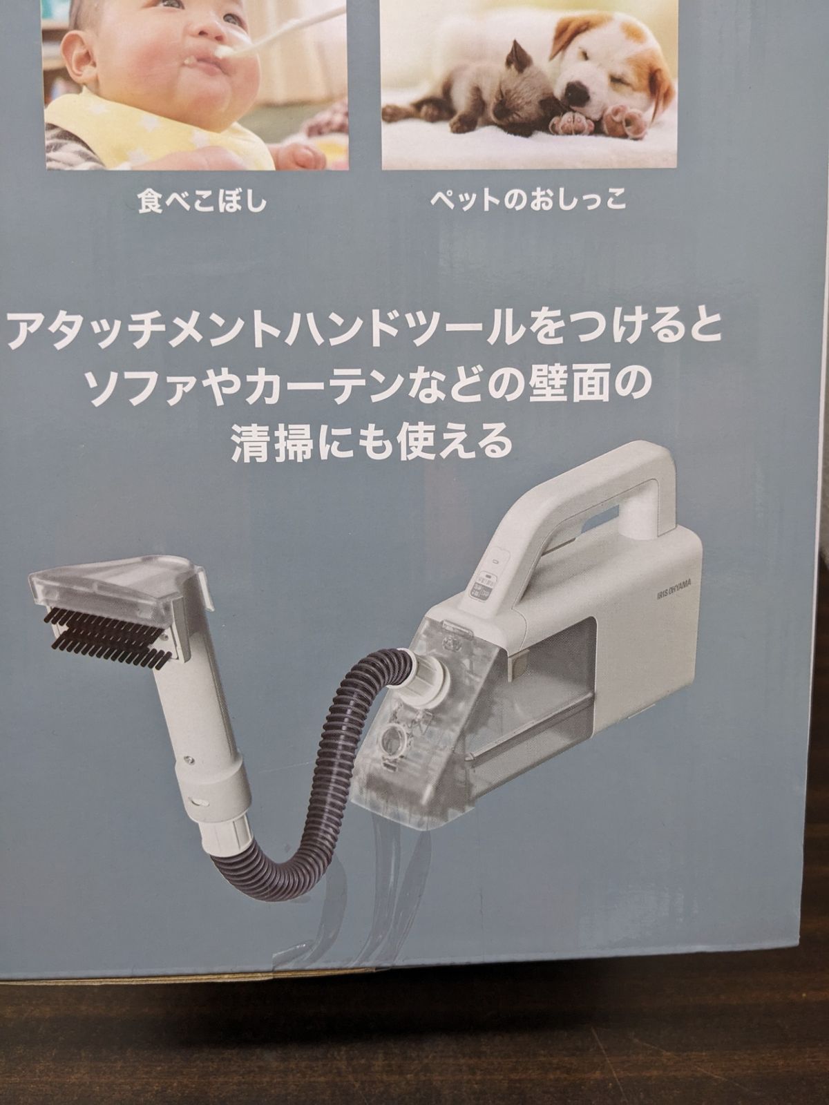 RNS-B200D-HW 洗浄液付き