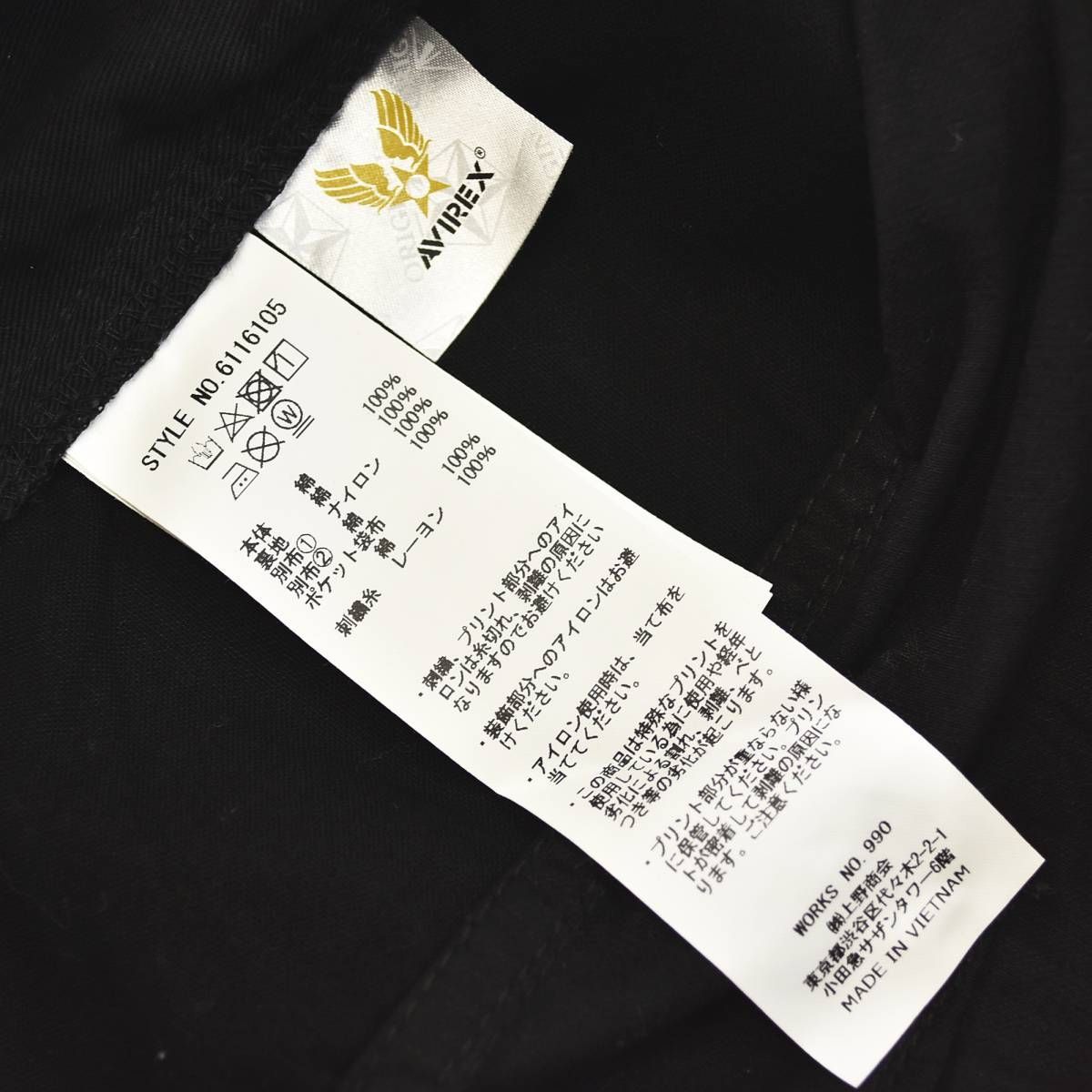 アヴィレックス AVIREX コンビネーション カスタム ジョガー パンツ ジップアップ ロゴ プリント 刺繍 パッチワーク 異素材 切替 L ブラック x 迷彩柄 ストリート ミリタリー カジュアル ウェア メンズ