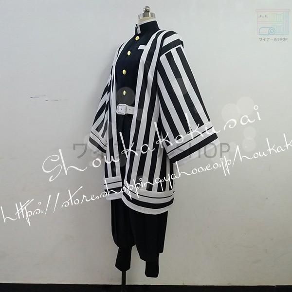 鬼滅の刃風鬼殺隊隊服蛇柱伊黒小芭内子供 大人用コスプレ衣装ウィッグcos靴道具刀cosplayコスチュームハロウィン仮装変装