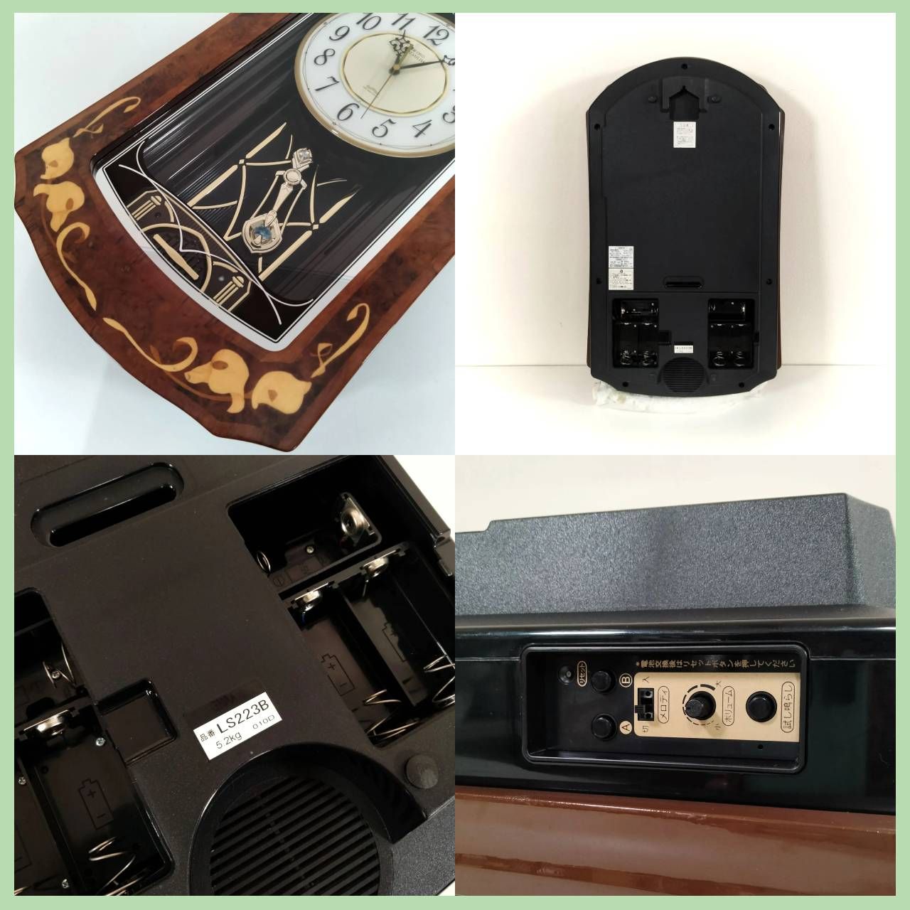 N-5810] 動作品・電池カバー無し SEIKO ショップ PREMIUM LS223B